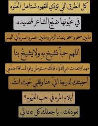 Pin By Mays On ستيكرات Quotes For Book Lovers Love Smile Quotes One Word Quotes