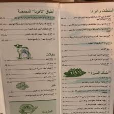 Asador De Aranda الرياض تعليقات حول المطاعم Tripadvisor