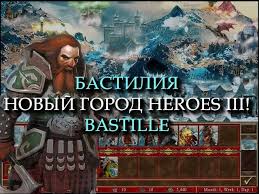 герои меча и магии 3 моды на новые города Gnomij Gorod Dlya Geroev 3 Heroes Iii Bastille Town Youtube