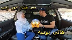 Check spelling or type a new query. Ø±Ù‚Øµ Ù…Ù†Ø²Ù„ÙŠ Ø¬Ø§Ù…Ø¯ Ø®ÙˆÙ†Øª ÙƒØ§Ù… Ù…Ø±Ø© Ø§Ø­Ù…Ø¯ Ø§Ù„Ø¨Ø§Ø´Ø§ Ù…ÙˆØ³ÙŠÙ‚Ù‰ Ù…Ø¬Ø§Ù†ÙŠØ© Mp3