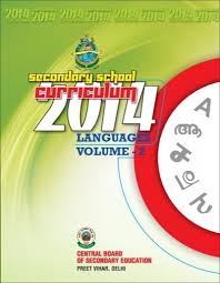 17 dalam banyak bahasa moden, tanda koma atau titik bertindih digunakan untuk menjelaskan maksud sesebuah ayat. Kata Penegas In English
