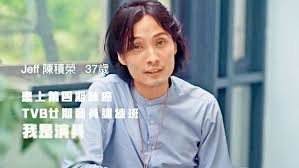 Our teachers have rich experience in business projects and teaching. é™³ç©æ¦®æ‚£è‚ºç™Œå'»ç„¡éŒ¢é†« æ˜Ÿå³¶æ—¥å ±