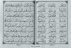 Iqro' jilid 5 halaman 4 dan 5. Iqro Jilid 5 Halaman 20 Dan 21 Tpq Online