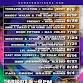 CFCU Summer Concert Series
