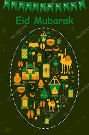 May allah (swa) enrich our lives with happiness, peace and prosperity. Eid Mubarak Greetings Background Formostock