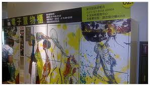 車站編號 一般票票價 敬老卡票價 台北市兒童票價 新北市兒童票價 行車時間(分) 出口地圖、首末班. äº¬ç«™å»£å ´ å°åŒ—è½‰é‹ç«™é›»å­ç½®ç‰©æ«ƒ è³‡è¨Šåˆ†äº«