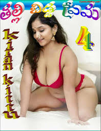 Talli Bidda Prema | తల్లి బిడ్డ ప్రేమ Read Online Download Free