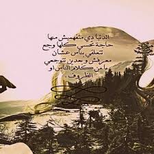 Home » unlabelled » اجمل الصور المؤلمة مكتوب عليها كلام : Ø±Ù…Ø²ÙŠØ§Øª Ù…Ø¤Ù„Ù…Ø© Ø§Ù†Ø³ØªÙ‚Ø±Ø§Ù… Ø§Ø¬Ù…Ù„ ØµÙˆØ± Ø±Ù…Ø²ÙŠØ§Øª Ù…Ø¤Ù„Ù…Ø© ÙˆÙ…Ø¹Ø¨Ø±Ø© Ø¹Ù† Ø§Ù„Ø£Ù„Ù… Ù„Ù„ÙˆØ§ØªØ³ Ø§Ø¨
