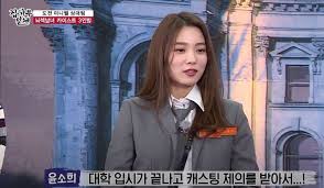 그 당시의 그녀의 심리를 분석해본다면.? ì´ì‹œì› ìœ¤ì†Œí¬ ì´í˜œì„± ë‡Œì„¹ë…€ í™œì•½ ë‚œë¦¬ë‚¬ë„¤ ë‚œë¦¬ë‚¬ì–´ ë‰´ìŠ¤ì»¬ì²˜