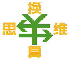 换算思维https www chenweiliang com gaming logos logos