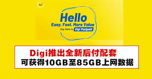Postpaid customers can connect family members to digi postpaid plans, signing up to six family. DigiæŽ¨å‡ºå…¨æ–°çš„postpaid Plans Winrayland