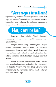 Segera berjumpa dengan doktor kerana tiada ubat yang khusus untuk merawat demam denggi. Kelab Doktor Muda Siapa Lagi Hebat