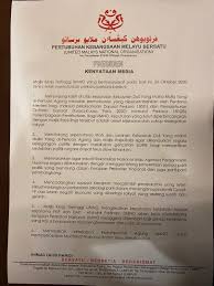 Hari kemerdekaan merupakan momen bersejarah dan momen terpenting bagi suatu bangsa dan negara, termasuk juga bagi indonesia. Facebook