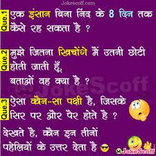 Check spelling or type a new query. 500 Mind Blowing Puzzles Ips Ias And Maths Puzzles Jokescoff