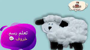 تعلموا معنا طريقة رسم خروف وتزينه بالقطن مع هشام aww character snoopy