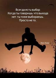 у бога всегда есть работа для тебя читать онлайн Pin Ot Polzovatelya Yurij Shejko Na Doske Zhizn Eto Mig Mezhdu Proshlym I Budushim V 2020 G Rabochie Citaty Vdohnovlyayushie Citaty Duhovnye Citaty