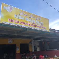 Cara buat perut air asam orang kelantan | memang terbaik. Suliza Sup Perut Air Asam Daging Bakar Kota Bahru Kelantan