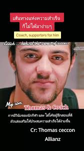 Thomas Tanguay Coach