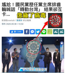 高級黑？人民日報港版國安法齒輪圖遭抓包轉不動 反被譏卡死香港經濟 | 新頭殼 | line today line today 更多相關內容. æµ·å…'å°ˆæ¬„ å°ˆé–€å¡æ­»åˆ¥äººçš„ä¸­åœ‹ç—…æ¯' èŠ‹å‚³åª'taronews