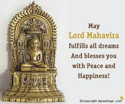 Image result for mahavir jayanti