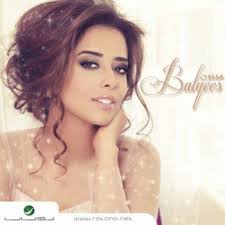 فيديو كليب حالة جديدة مستوحى من الكيبوب. Ø¨Ù„Ù‚ÙŠØ³ Albums Songs Discography Biography And Listening Guide Rate Your Music