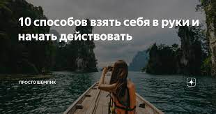 2. Создайте расписание и придерживайтесь его