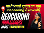 GST Geocoding of Shop Address | Link shop Address on GST portal ...