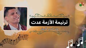 Oh Jesus Archives - Alkarma TV Network | قنوات الكرمة الفضائية