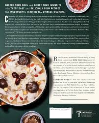 Healing Herbal Soups Boost Your Immunity And Weather The Seasons With Traditional Chinese Recipes A Cookbook Cheung Rose Wong Genevieve 9781982176112 Amazon Com Books