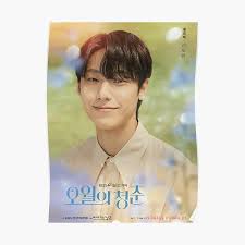May fourth youth day 54 youth day college graduate season charity donation poster. Kim Myung Soo Posters Redbubble