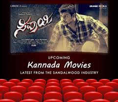 Check out march 2020 movies and get ratings, reviews, trailers and clips for new and popular movies. Upcoming Kannada Movies 2021