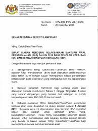 Bantuan wang persekolahan 2020 ini dijangka dapat dimaanfatkan kepada lebih kurang 3.2 juta pelajar yang berkelayakan. Surat Siaran Bap 2019 Sk Sbk Pdf