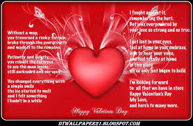 Valentines day gift ideas pinwire: Desktop Wallpaper Background Screensavers Unique Valentines Day Quotes Gift Cards For Friends Short Valentine Quotes