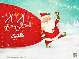 صور 2020 احلى مع اسمك اكتب اسمك على تصاميم عشرين عشرين Fire Art Disney Characters Christmas Ornaments
