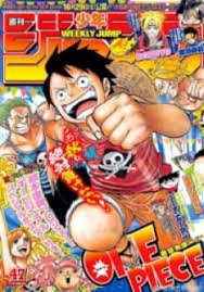 One piece chapter 1017 akan melanjutkan pertarungan antara monkey d luffy dengan para supernova melawan dua yonko big mom dan kaido. Mangastream Read Manga Online For Free Mangastream Mobi