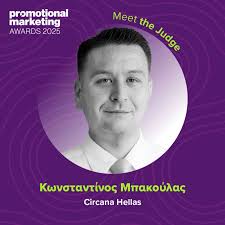 Maria Eleni Kioleoglou