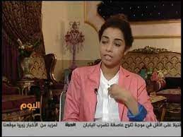 Translation of قديم in english. Ø§Ù„ÙÙ†Ø§Ù†Ø© Ø¨Ù„Ù‚ÙŠØ³ ÙØªØ­ÙŠ Youtube