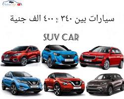 car egypt car toy car suv