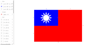 Taiwan, officially the republic of china (roc), is a country in east asia. å°ç£åœ‹æ—— I Love Taiwan Geogebra