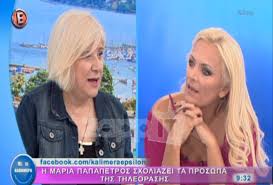 엔터테인먼트 산업, 법 집행 기관, 세계 지도자 및 주요 금융 기관의 개인에게. Maria Papapetros Sokaristikh Problepsh Gia To Prwino Zappit