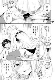 エロ下着姿で義兄を襲ってハメまくるビッチ双子兄弟…ちんぽをおねだりしてピストンしまくり連結３ｐ兄弟アナルセックスで同時アクメ | エロ漫画 BLミルク  | We Like BL Manga！