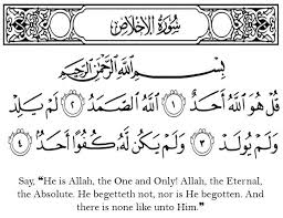 Bismillah Ir Rahman Ir Rahim Meaning The 4 Quls Surah Al Ikhlas Teachings Noble Quran Sayings