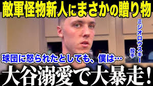 Shohei Ohtani] 20th home run, 2-run hit Tanner Bybee told local newspaper  "The Chronicle" "He's ...