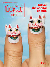 Check spelling or type a new query. Issue 18 Tokyo The Capital Of Cute By Time Out Tokyo Issuu