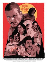 Gangs Of Wasseypur On Behance A clash between sultan and shahid khan leads to the expulsion of khan from wasseypur, and ignites a deadly blood feud spanning three generations. gangs of wasseypur on behance