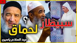 Day 1: Omar Atia VS Mohamed aziz Moussa