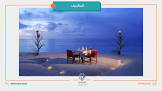 خريطة سفر