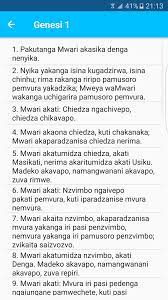 This is a free shona / english bible for both shona and english speaking people Shona Bible Bhaibheri Apk 7 0 Download For Android Download Shona Bible Bhaibheri Apk Latest Version Apkfab Com