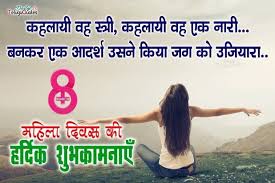 Holi Festival Wikipedia Happy Womens Day Quotes Womens Day Quotes Happy Woman Day