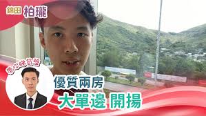 Kam Tin｜GRAND MAYFAIR Phase 1A Grand Mayfair I・Tower 6 Middle Floor｜Find  Property